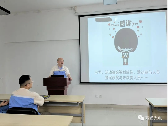 小提案，，，大改善——2023年第二季度提案改善表彰大会成功举办