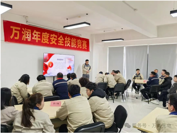 筑牢安全防线，，，护航企业发展|Z6尊龙光电安全生产月系列活动纪实